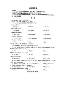 浙江省杭州之江实验中学2023-2024学年七年级上学期期中英语试卷