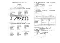 四川省成都青羊实验学校2023-2024学年七年级上学期期中英语试题