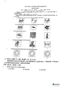 广东省惠州市仲恺中学2023-2024学年上学期八年级期中教学质量反馈英语科试卷