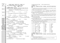 辽宁省盘锦市第一完全中学2022—2023学年九年级上学期期末考试英语试卷