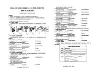 广西柳州市铁一中2023-2024学年上学期12月月考八年级英语试卷