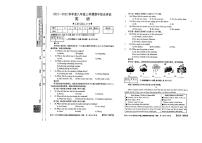 河南省商丘市永城市四中2021-2022学年八年级上学期期中英语试卷