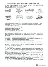 山东省枣庄市滕州育才中学2023-2024学年八年级上学期12月月考英语试题