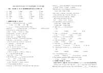 甘肃省陇南市礼县第六中学2023-2024学年七年级上学期第二次月考英语试题