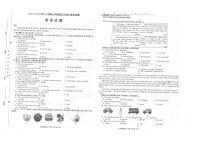 河南省周口市淮阳区2023-2024学年七年级上学期12月月考英语试卷