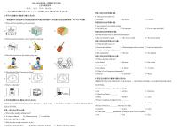 广东省惠州市大亚湾经济技术开发区西区实验学校2023-2024学年上学期九年级期中英语试题