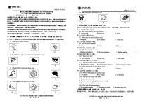 广东省惠州市北大培文大亚湾实验学校2023-2024学年八年级上学期期中英语试卷