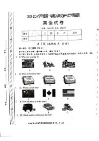 四川省资阳市安岳县李家初级中学2023-2024学年九年级上学期12月月考英语试题