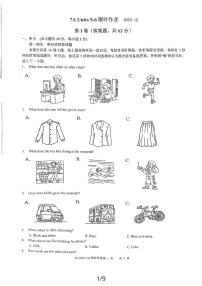 江苏省锡山高级中学实验学校2023-2024学年七年级上学期12月月考（Unit 5 - Unit 6 限时作业） 英语试题