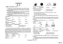 河南省驻马店市第二初级中学2023-2024学年七年级上学期12月份素质评估英语试卷