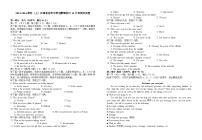 江西省宜春市宜丰中学2023-2024学年九年级上学期12月月考英语试题