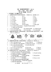 江苏省无锡市天一实验2023—2024学年七年级上学期12月月考英语试卷