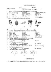 重庆市江北区字水南桥寺中学2023-2024学年七年级上学期12月月考英语试卷