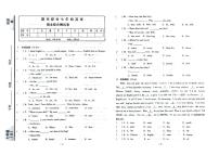 吉林省桦甸市朝鲜族中学、桦甸市第五中学、桦甸市第三中学、桦甸市第七中学、桦甸市第九中学2023-2024学年七年级上学期期末模拟英语试卷（图片版，含答案）