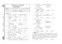 吉林省松原市扶余市第一实验学校、扶余市第二实验学校2023-2024学年七年级上学期期末模拟英语试卷（图片版，含答案）