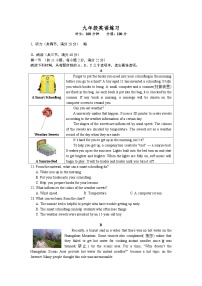 湖南省长沙市华益中学2023-2024学年九年级上学期第三次月考英语试题