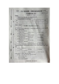 河南省周口市商水县 2023-2024学年八年级上学期12月月考英语试题