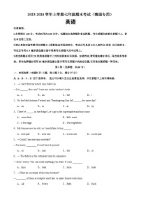 七年级英语上学期期末考试02（南通专用）-2023-2024学年七年级英语上册单元重难点易错题精练（牛津译林版）