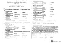 湖北省宜宾四中2023-2024学年九年级上学期12月英语月考试题