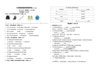 湖北省襄阳市襄州区2023-2024学年上学期七年级英语12月月考试题（无答案，含听力音频，无听力原文）