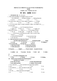 江苏省南通市海门区东洲国际学校2023-2024学年九年级上学期12月期末英语试题