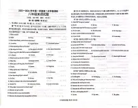 山东省聊城市多校联考2023-2024学年八年级上学期12月月考英语试题
