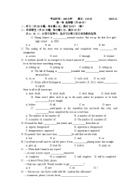 江苏省南京市金陵汇文学校2023-2024学年九年级上学期英语12月月考试卷