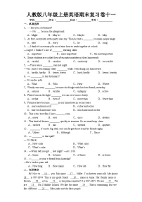 【期末复习】人教版 2023-2024学年 八年级上册英语期末复习卷十一(含答案）