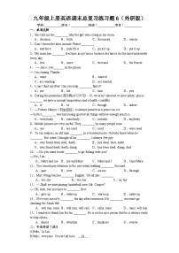 【期末复习】外研版九年级英语上册期末总复习练习题6（含答案）