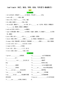 Unit7-Unit10（词汇，短语，句型，语法，写作复习+基础练习）（人教新目标版）-九年级英语全一册期末复习