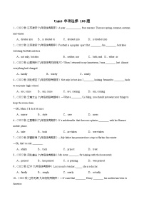 03 Unit 6 单词选择100题-2023-2024学年九年级英语全一册期末高效专题复习训练（人教新目标）