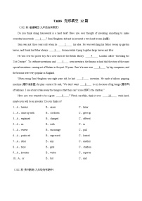 04 Unit 6 完形填空12篇-2023-2024学年九年级英语全一册期末高效专题复习训练（人教新目标）