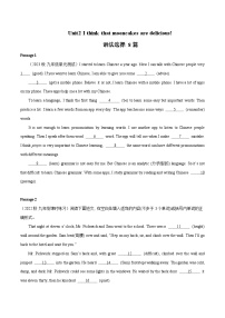 04 Unit2 语法选择8题 - 2023-2024学年九年级英语全一册期末高效专题复习训练（人教新目标）