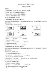 安徽省宿州市埇桥区2023-2024学年九年级上学期11月期中英语试题