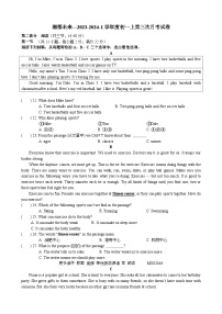 湖南省长沙市湘郡未来2023-2024学年七年级上学期第三次月考英语试卷