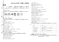 山东省禹城市大禹实验学校2023-2024学年七年级上学期第二次月考英语试题