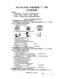 49，安徽省铜陵市第十中学2023-2024学年九年级上学期12月月考英语试题