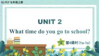 英语七年级下册Unit 2 What time do you go to school?Section B示范课课件ppt