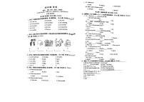 四川省成都高新银都紫藤初中学校2023-2024+学年七年级上学期12月月考英语试题