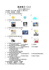 江苏省淮安市经济开发区教育局2023-2024学年九年级上学期12月月考英语试题