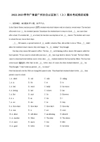 2022-2023学年广东省广州市白云区初二（上）期末考试英语试卷（含详细答案解析）