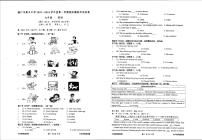 贵州省铜仁市第五中学2023-2024学年九年级上学期12月英语月考试题