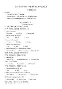 浙江省绍兴市新昌县2020-2021学年七年级上学期期末学业水平监测英语试题