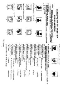 广东省江门市台山市新宁中学2023-2024学年九年级上学期期中考试英语试题