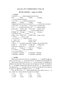 2023-2024学年人教新目标英语八年级上册期末复习测试题之—Units3-4(含答案)