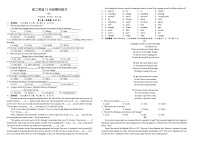 江苏省江阴市云亭中学2023-2024学年八年级上学期12月阶段练习英语试卷