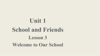 冀教版七年级上册Lesson 3  Welcome to Our School图片ppt课件