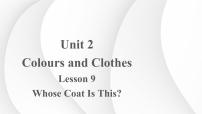 冀教版七年级上册Unit 2 Colours and ClothesLesson 9  Whose Coat Is This?集体备课ppt课件