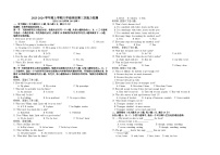 湖北省襄阳市樊城区太平店中学2023年2024学年八年级上学期英语第三次月考试题