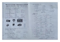 吉林省长春市榆树市部分学校联考2023-2024学年七年级上学期12月期末英语试题